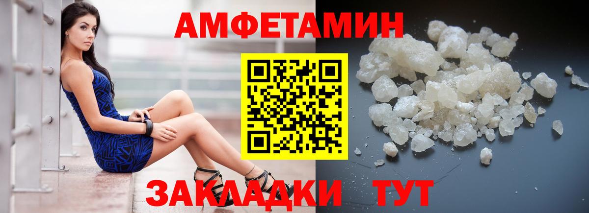 Пермь  Амфетамин 98%  Вход с VPN 