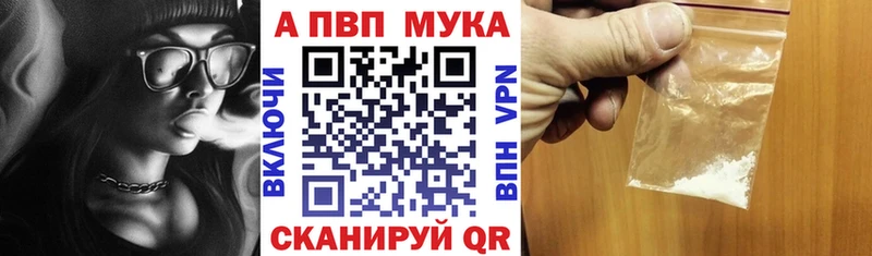 закладки  ссылка на мегу ссылка  Альфа ПВП крисы CK  Пермь 