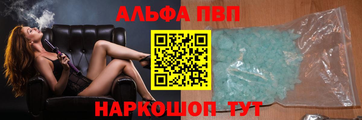 A-PVP СК Пермь