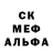 MDMA кристаллы Valentin Zaputryaev
