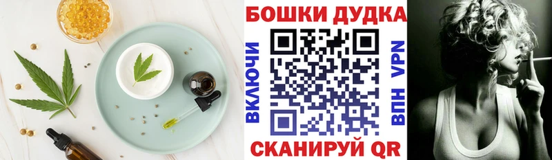 Еда ТГК марихуана  Пермь 