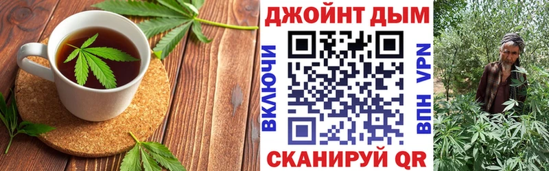 Еда ТГК конопля Пермь