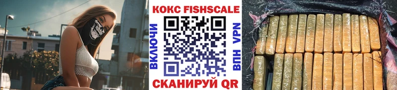 что такое Пермь Кокаин 99%