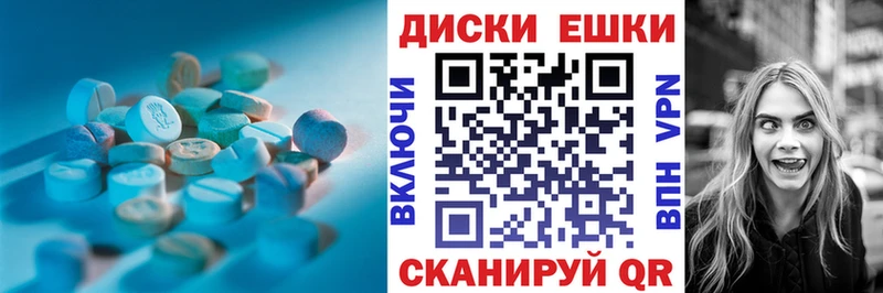 Экстази 280мг  закладка  Пермь 