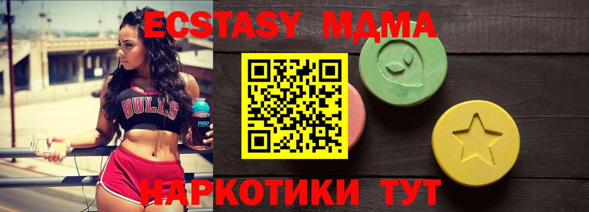Экстази louis Vuitton  Вход с VPN  Экстази  Пермь  Ecstasy диски 