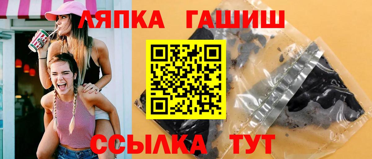 Гашиш индика сатива Пермь