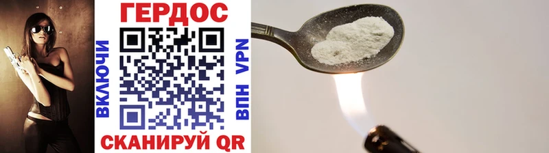 мориарти Telegram  купить   Пермь  Героин Heroin 