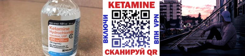это как зайти  Пермь  Кетамин VHQ  купить наркоту 