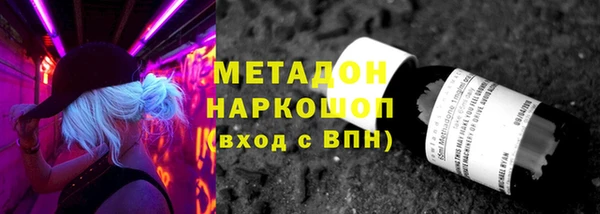 дживик Зеленодольск