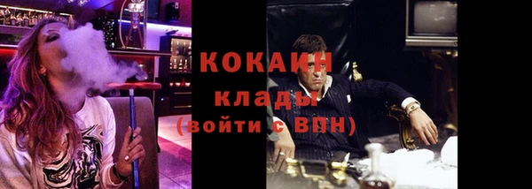 кокаин колумбия Зерноград