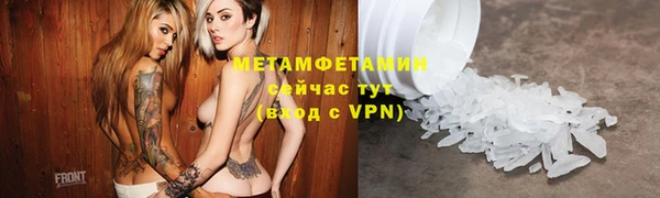прущая мука Зеленокумск