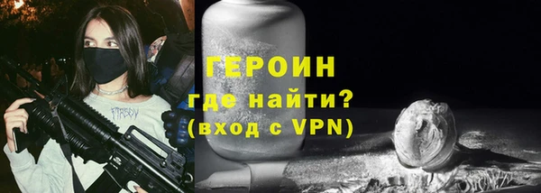 кокаин колумбия Зерноград