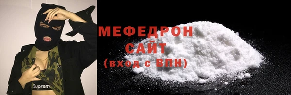 прущая мука Зеленокумск