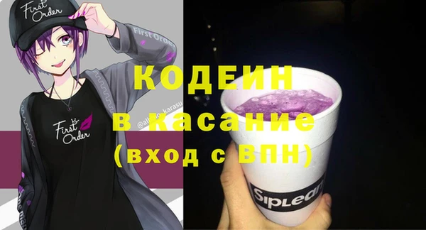 дживик Зеленодольск