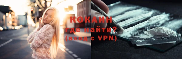 кокаин колумбия Зерноград