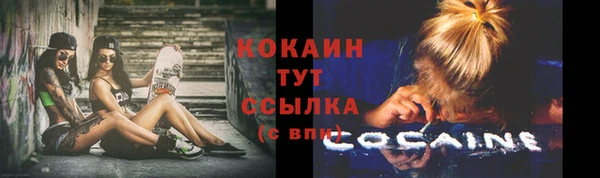 прущая мука Зеленокумск