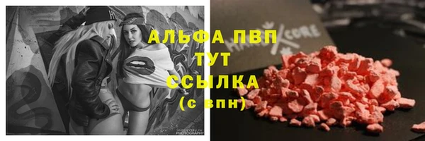 прущая мука Зеленокумск