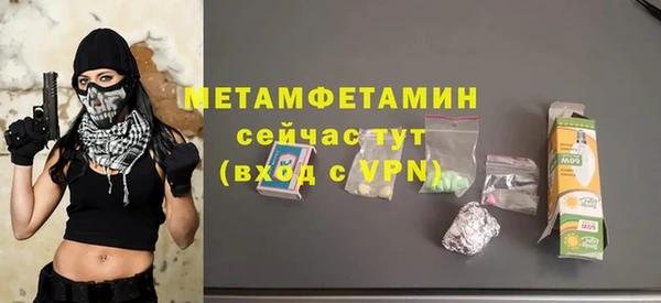 дживик Зеленодольск