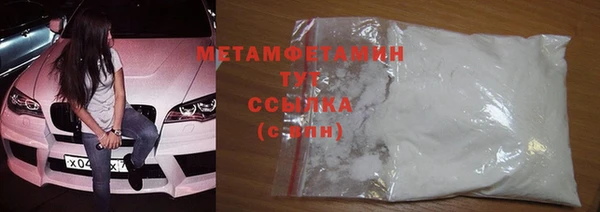 прущая мука Зеленокумск