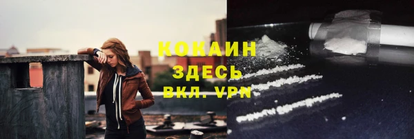 прущая мука Зеленокумск