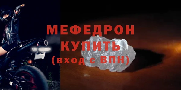 дживик Зеленодольск