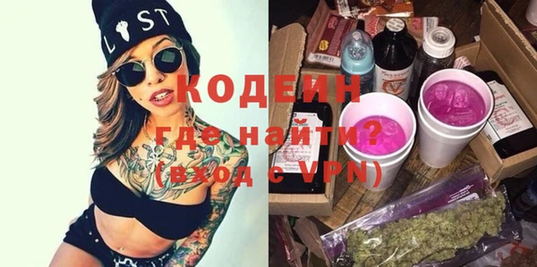 прущая мука Зеленокумск