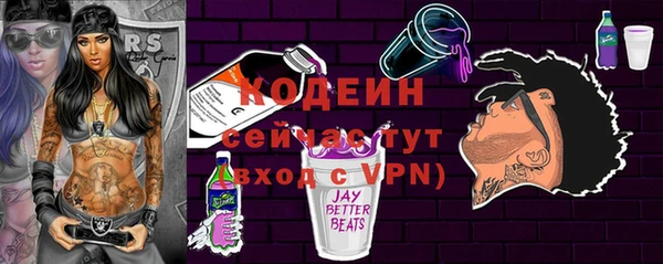 прущая мука Зеленокумск