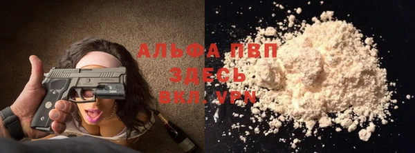 прущая мука Зеленокумск