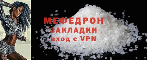 прущая мука Зеленокумск