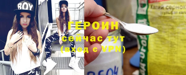 дживик Зеленодольск