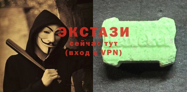 дживик Зеленодольск