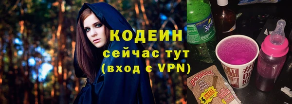 кокаин колумбия Зерноград