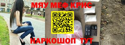 кристаллы Ангарск