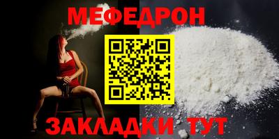 кристаллы Ангарск