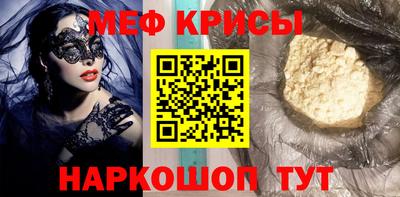 соль курить ск Анжеро-Судженск
