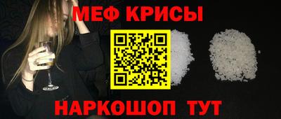 кристаллы Ангарск