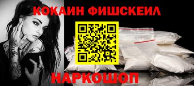 кристаллы Ангарск