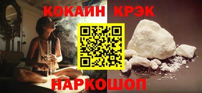 соль курить ск Анжеро-Судженск