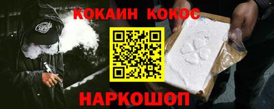 соль курить ск Анжеро-Судженск