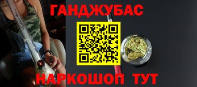 соль курить ск Анжеро-Судженск