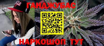 соль курить ск Анжеро-Судженск