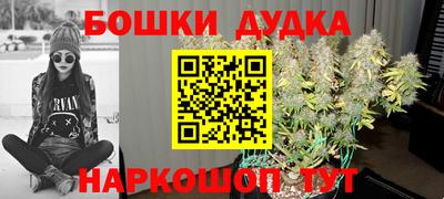 кристаллы Ангарск