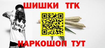 соль курить ск Анжеро-Судженск
