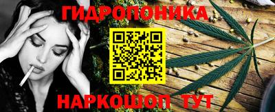 кристаллы Ангарск