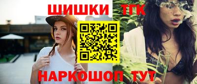 соль курить ск Анжеро-Судженск