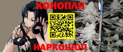 соль курить ск Анжеро-Судженск