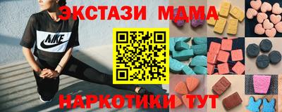 кристаллы Ангарск