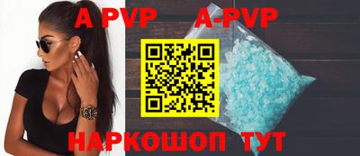 соль курить ск Анжеро-Судженск