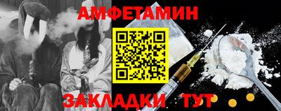 кристаллы Ангарск