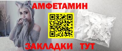 соль курить ск Анжеро-Судженск